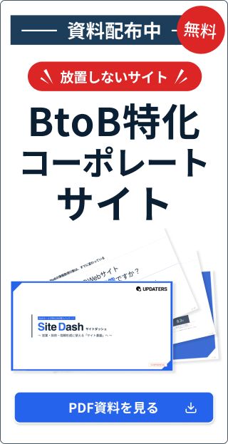 30分相談を受付中。気軽にご相談ください
