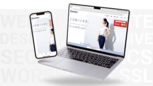 Gentenのサービスページ制作