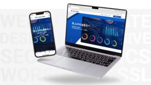 Grass Bridge様コーポレートサイト制作